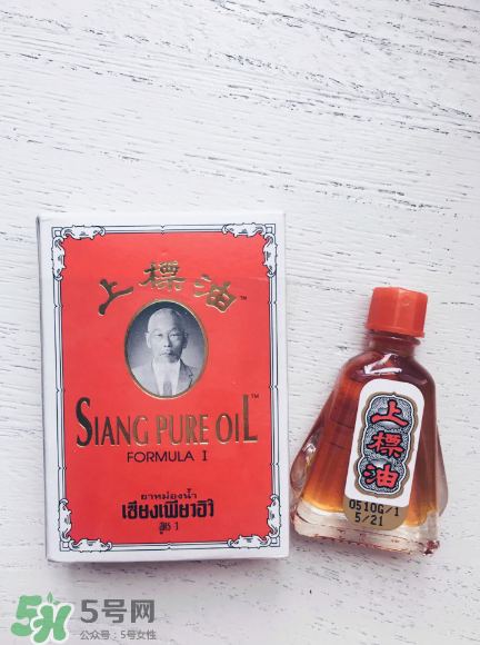 上標油孕婦能用嗎？孕婦可以用上標油嗎？