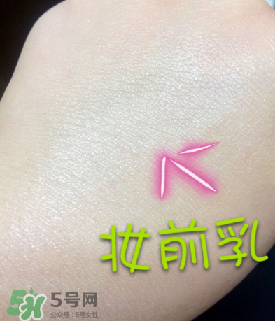 芭比波朗妝前隔離乳評(píng)測 芭比波朗妝前隔離乳怎么樣