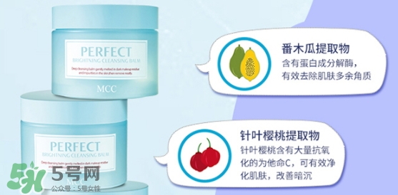 mcc卸妝膏怎么樣？mcc天使凈柔卸妝膏怎么用