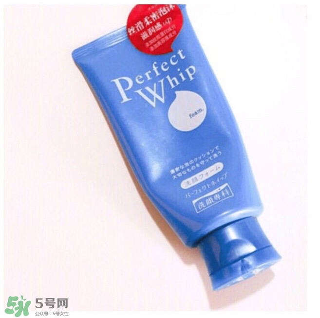 資生堂洗面奶是皂基嗎？資生堂洗面奶是氨基酸洗面奶嗎？