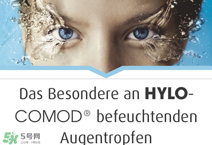 hylo滴眼液多少錢？hylo滴眼液價(jià)格