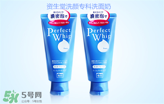 資生堂洗面奶是皂基嗎？資生堂洗面奶是氨基酸洗面奶嗎？