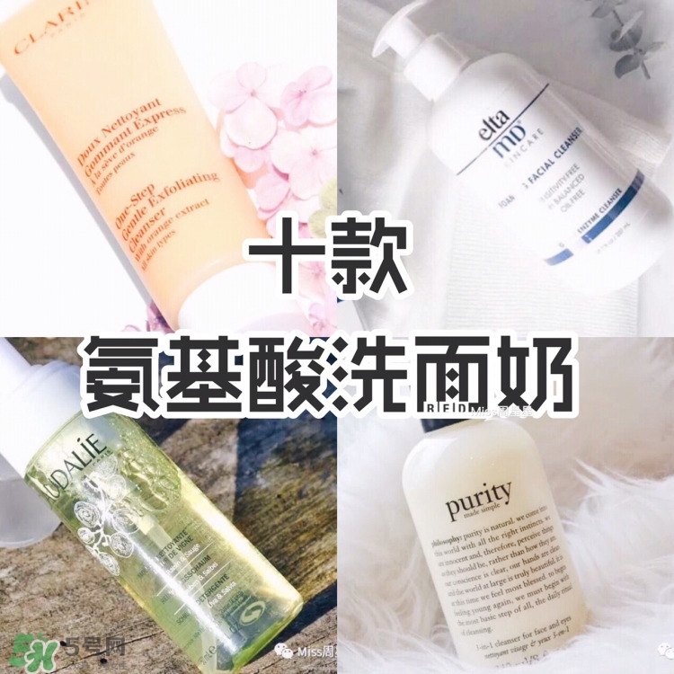 資生堂洗面奶是皂基嗎？資生堂洗面奶是氨基酸洗面奶嗎？