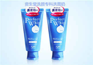 資生堂洗面奶是皂基嗎？資生堂洗面奶是氨基酸洗面奶嗎？