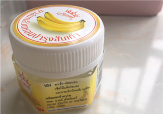 泰國(guó)香蕉膏孕婦能用嗎？孕婦能用泰國(guó)香蕉膏嗎？