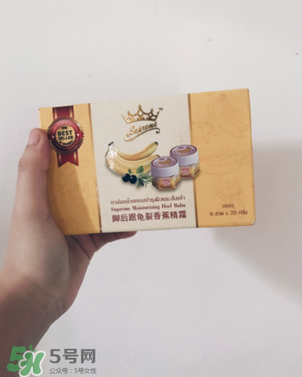 泰國(guó)香蕉膏有什么作用？泰國(guó)香蕉膏功效與作用