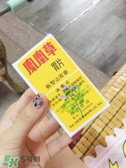 鳳凰草胃片是正規(guī)藥嗎？鳳凰草胃片成分解析