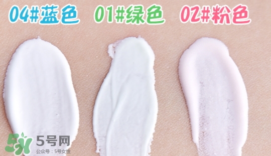 the saem得鮮燈泡隔離霜怎么樣？三種顏色適合不同膚色