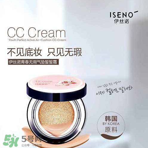 伊絲諾是幾線品牌？伊絲諾是什么牌子？