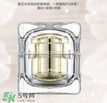 dr.althea艾醫(yī)生素顏霜怎么樣？三種顏色區(qū)別