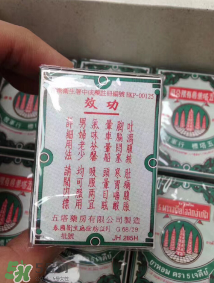 五塔標行軍散有什么功效？五塔標行軍散功效解析