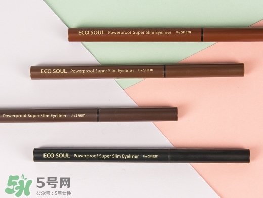 得鮮眼線膠筆怎么樣？色號(hào)試色看這里