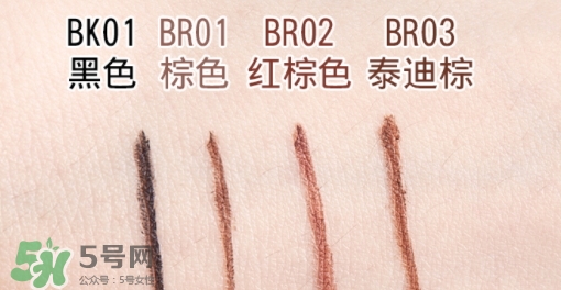 得鮮眼線膠筆怎么樣？色號試色看這里