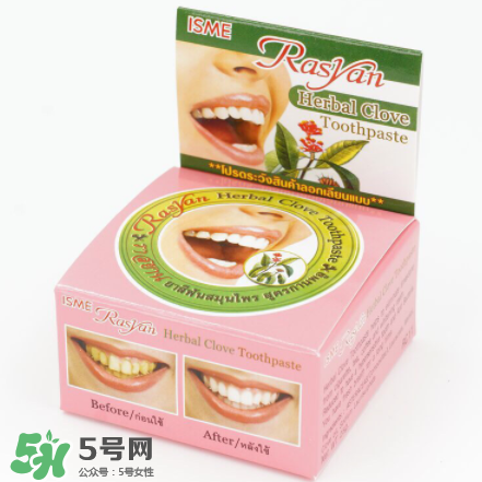 Rasyan牙粉有副作用嗎？Rasyan牙粉成分解析