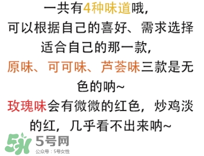 vaseline凡士林唇膏怎么樣？不同顏色區(qū)別