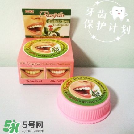 Rasyan牙粉能每天用嗎？牙齒美白小知識(shí)