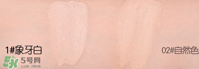 魔法森林bcd氣墊怎么樣？色號(hào)看這里