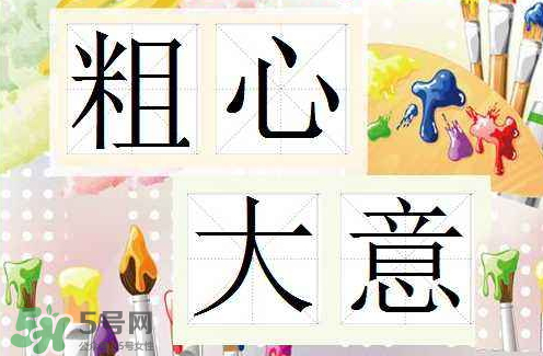 大頭蝦是什么意思？廣東話大頭蝦是什么意思？