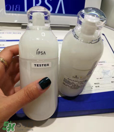 ipsa乳液孕婦可以用嗎？茵芙莎乳液孕婦用好嗎？