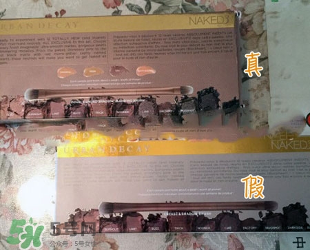 urban decay naked 3眼影盤真假怎么辨別? urban decay naked 3眼影盤真假怎么辨別?
