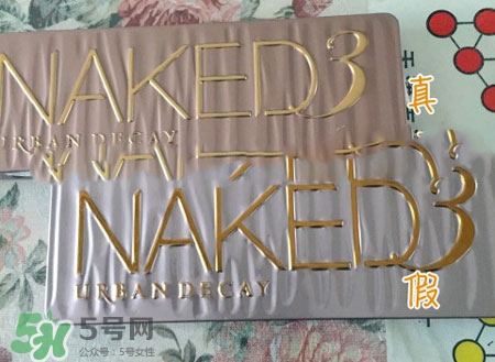 urban decay naked 3眼影盤真假怎么辨別? urban decay naked 3眼影盤真假怎么辨別?