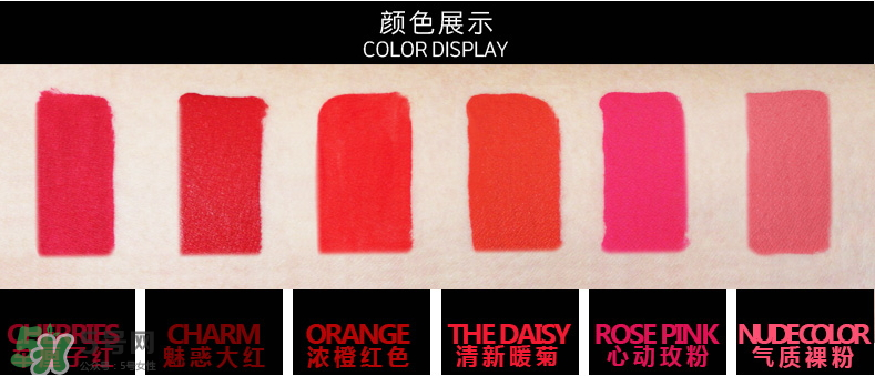 ilisya口紅什么價(jià)？ilisya霧面口紅怎么樣？