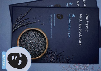 悅詩風吟炭黑面膜怎么樣_好用嗎