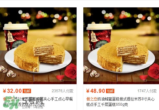 俄之戀提拉米蘇多少錢(qián)？俄之戀提拉米蘇哪里可以買到