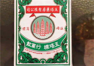 五塔標(biāo)行軍散孕婦可以吃嗎？五塔標(biāo)行軍散禁忌人群