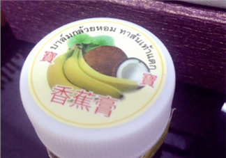 泰國(guó)香蕉膏可以擦臉嗎？泰國(guó)香蕉膏對(duì)妊娠紋有效嗎？