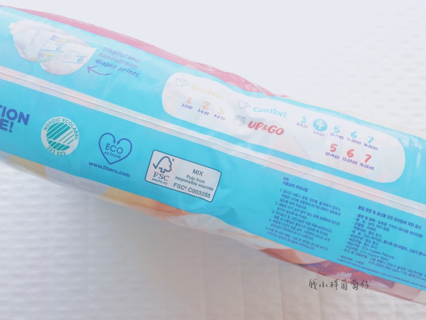 Libero麗貝樂(lè)紙尿褲怎么樣？Libero麗貝樂(lè)紙尿褲好用嗎？
