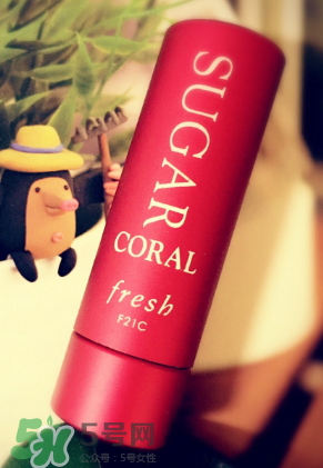 fresh馥蕾詩澄糖滋潤(rùn)護(hù)唇膏怎么樣 好用嗎