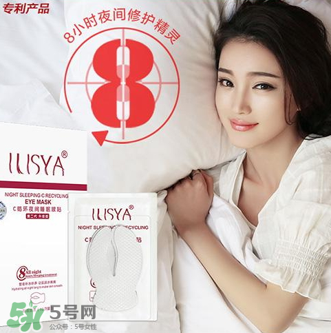 ilisya是什么牌子？ilisya是什么檔次的？