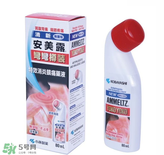 安美露孕婦能用嗎？安美露使用禁忌