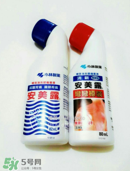 安美露孕婦能用嗎？安美露使用禁忌