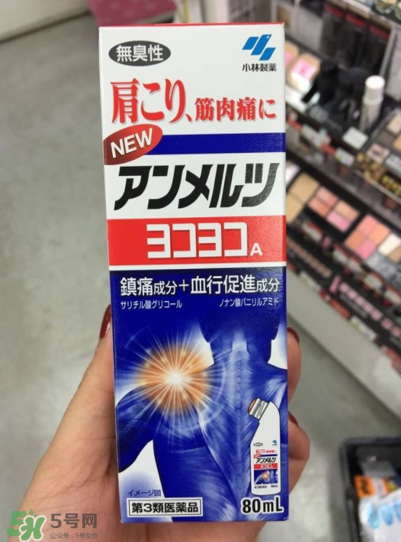 安美露涂后很辣怎么辦_解決方法 安美露涂后很辣怎么辦_解決方法