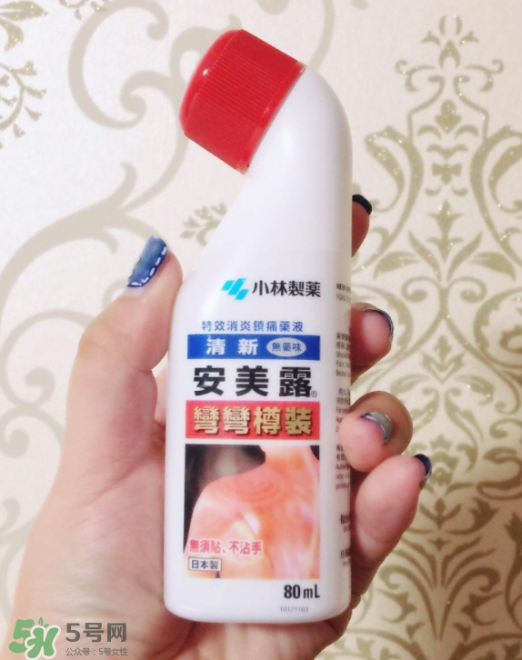 安美露涂后很辣怎么辦_解決方法 安美露涂后很辣怎么辦_解決方法