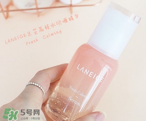 蘭芝荔枝水嫩舒緩精華怎么樣_多少錢 蘭芝荔枝水嫩舒緩精華怎么樣_多少錢