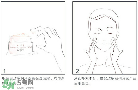 fresh馥蕾詩玫瑰潤(rùn)澤密集保濕面霜多少錢 官網(wǎng)價(jià)格