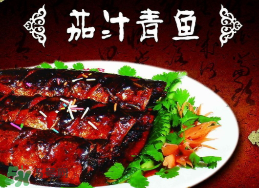 青魚和草魚哪個好吃？青魚和草魚的區(qū)別