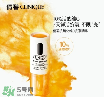 倩碧抗氧化維C安瓶精華怎么樣？倩碧抗氧化維C安瓶精華好用嗎？