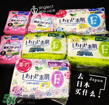 花王衛(wèi)生巾多少錢一包？花王衛(wèi)生巾值得買嗎？