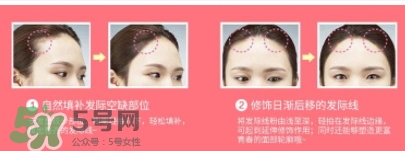 發(fā)際線粉怎么用？這樣使用才正確