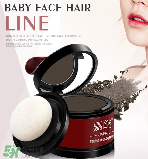 發(fā)際線粉怎么用？這樣使用才正確