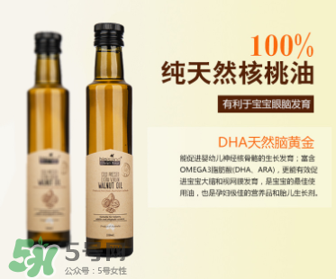 BIO ISLAND核桃油怎么樣？BIO ISLAND核桃油好用嗎？