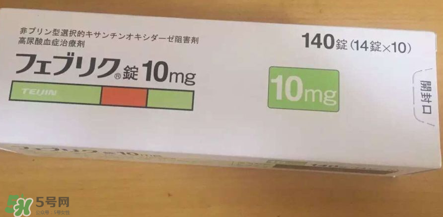 帝人痛風(fēng)藥效果好嗎？帝人痛風(fēng)藥評(píng)測(cè)