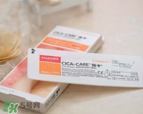 仙卡疤痕貼有用嗎？仙卡疤痕貼效果怎么樣？