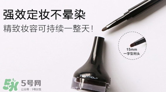 tonymoly魔法森林眼線膏怎么用_使用步驟 tonymoly魔法森林眼線膏怎么用_使用步驟