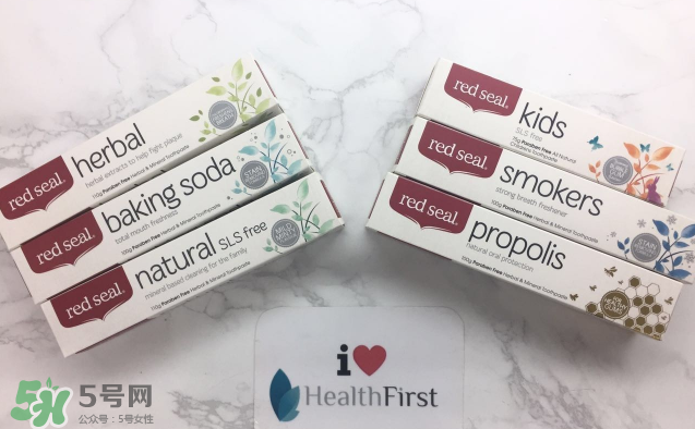 Red Seal紅印牙膏怎么選？Red Seal紅印牙膏有哪幾款？