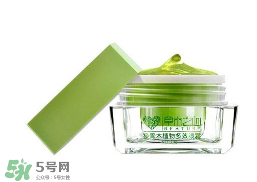 草木之心的眼霜怎么樣？草木之心的眼霜怎么用